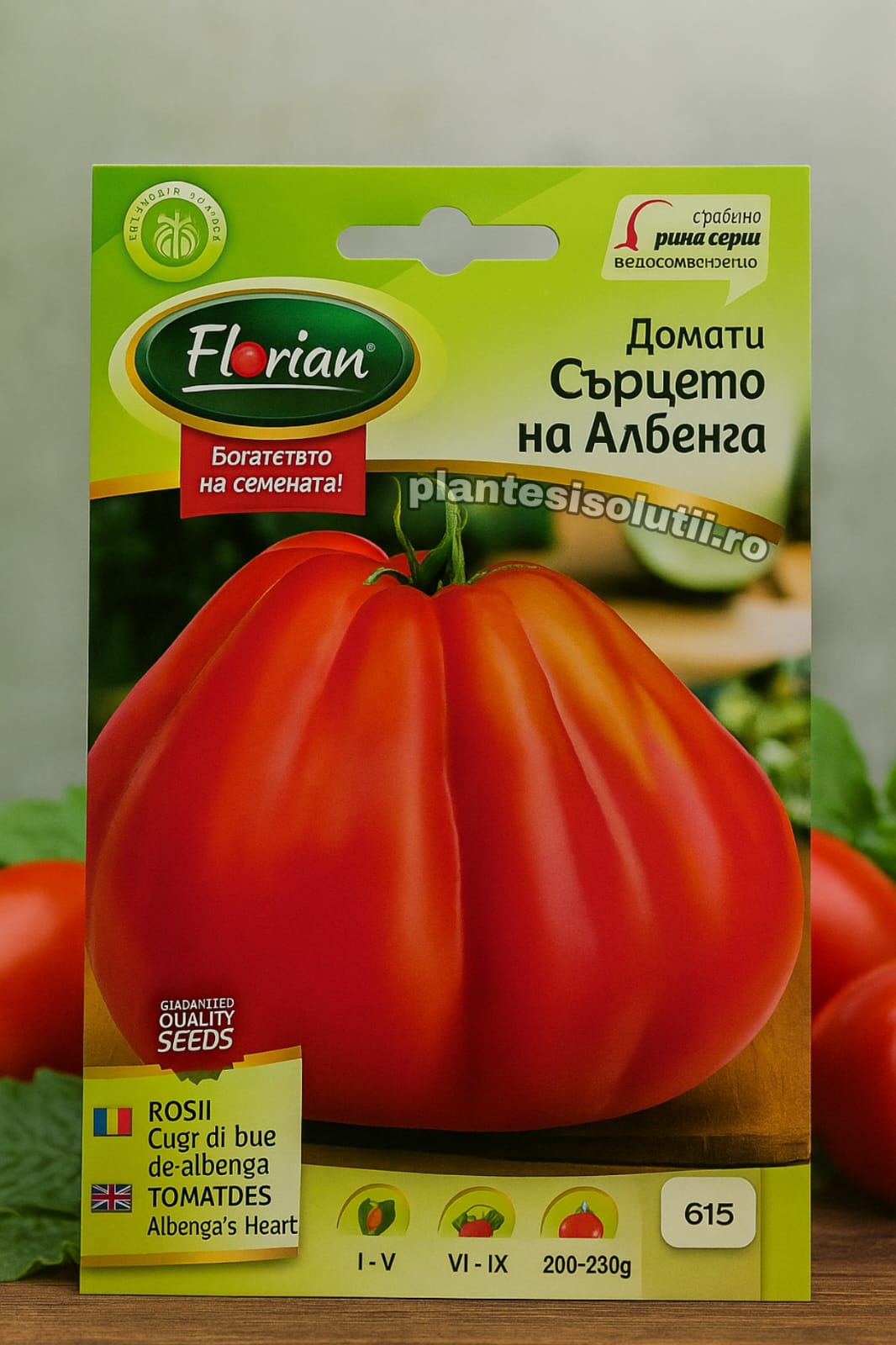 Seminte tomate inima de albenga