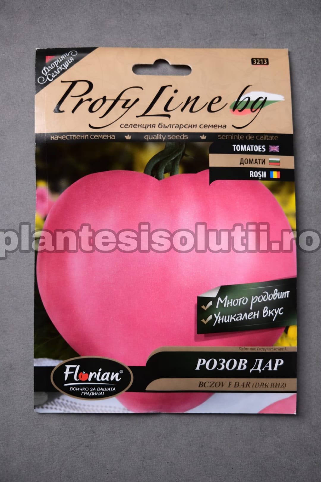 WhatsApp Image 2026-01-21 at 16.48.20 (4)